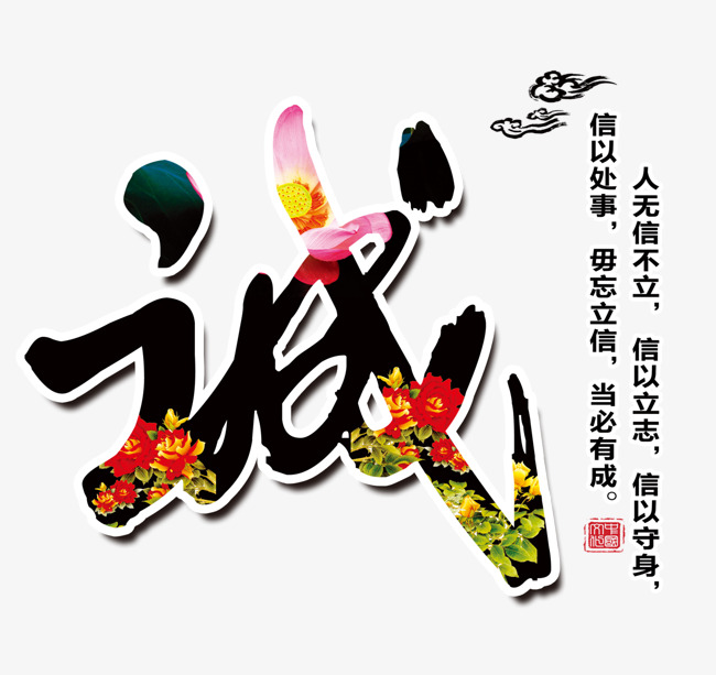 成安要账公司