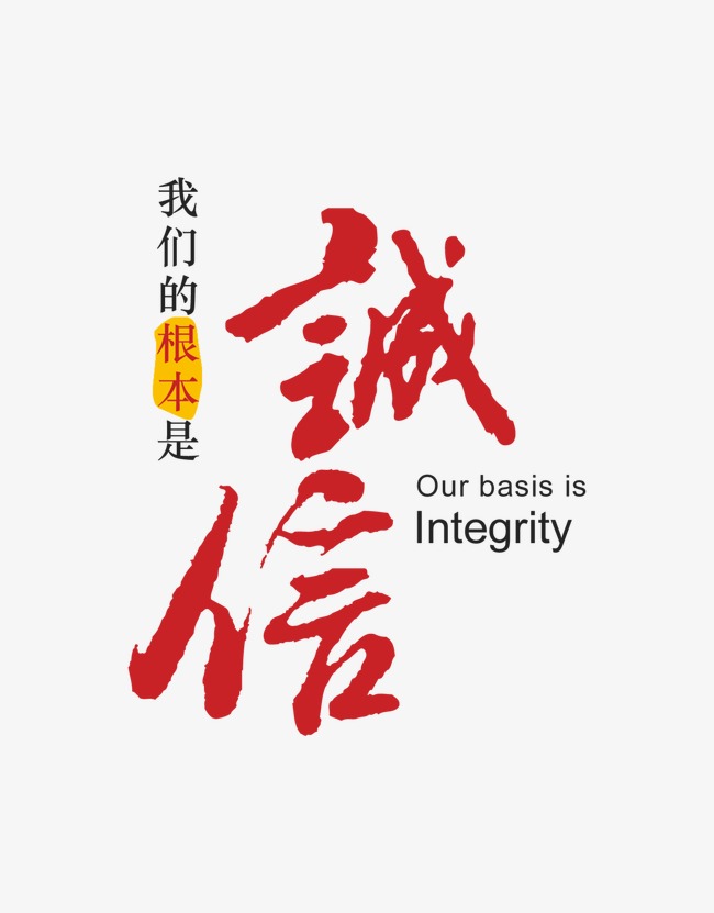 成安收账公司